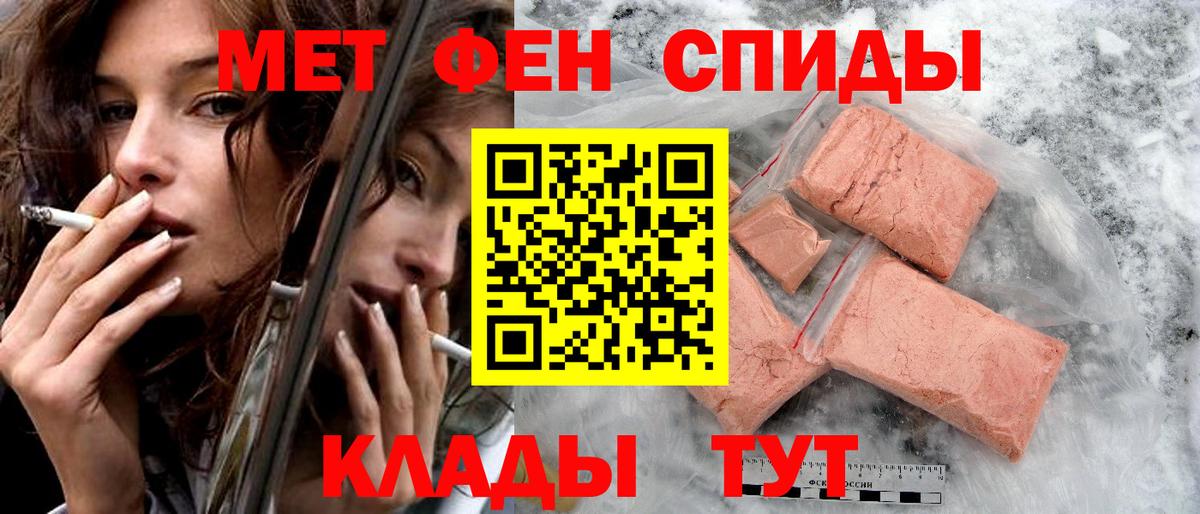 Старая Купавна  АМФЕТАМИН  Вход с VPN  Амфетамин  АМФ VHQ 