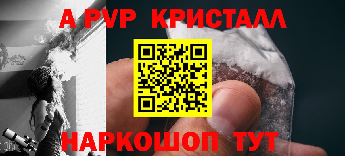 Старая Купавна  APVP VHQ  Вход с VPN  Alpha PVP  Alpha PVP СК КРИС  APVP VHQ 