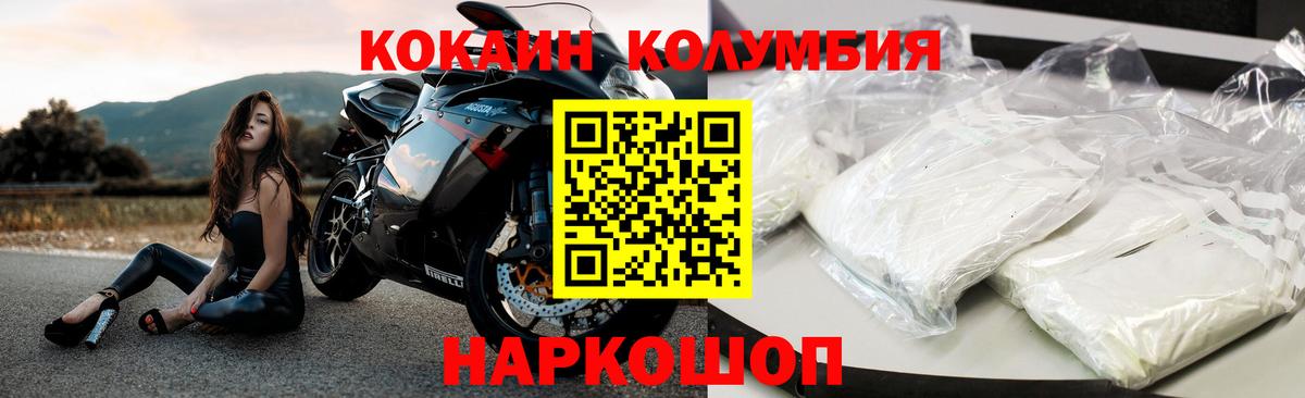 Cocaine 97% Старая Купавна