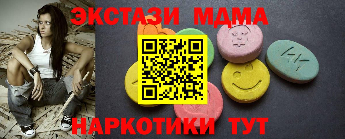 Ecstasy бентли  Вход с VPN  Экстази 300 mg  Старая Купавна 