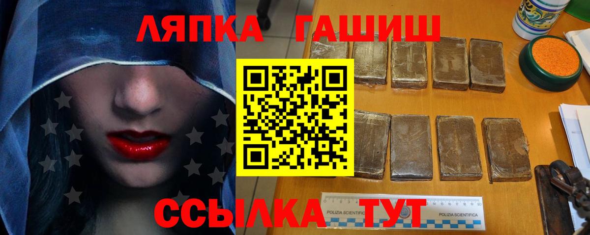 сколько стоит  Гашиш Cannabis  Гашиш Cannabis  Вход с VPN  Старая Купавна  ГАШИШ 