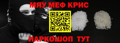 соль ск Ачхой-Мартан