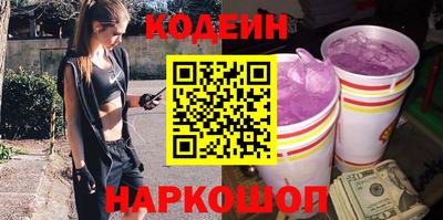соль ск Ачхой-Мартан