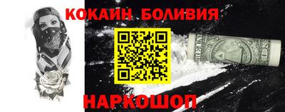 соль ск Ачхой-Мартан