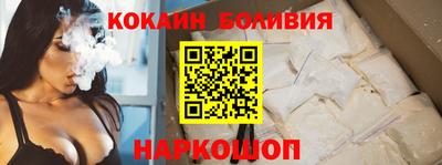 соль ск Ачхой-Мартан