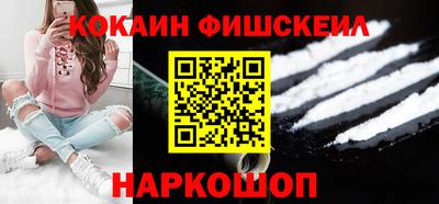 соль ск Ачхой-Мартан