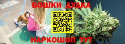 героин Аша