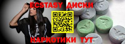 соль ск Ачхой-Мартан