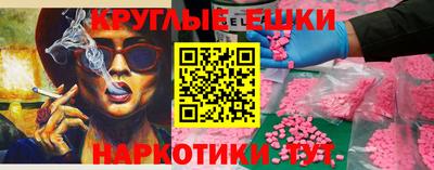 соль ск Ачхой-Мартан
