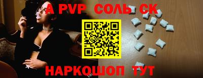 героин Аша