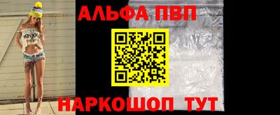 героин Аша