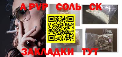 ешки Баксан