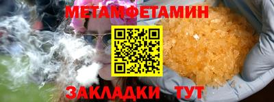 соль ск Ачхой-Мартан