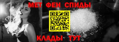 соль ск Ачхой-Мартан