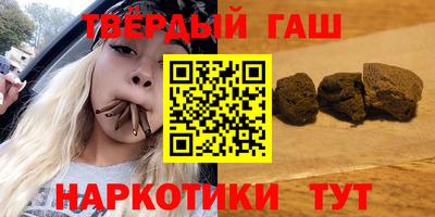 героин Аша