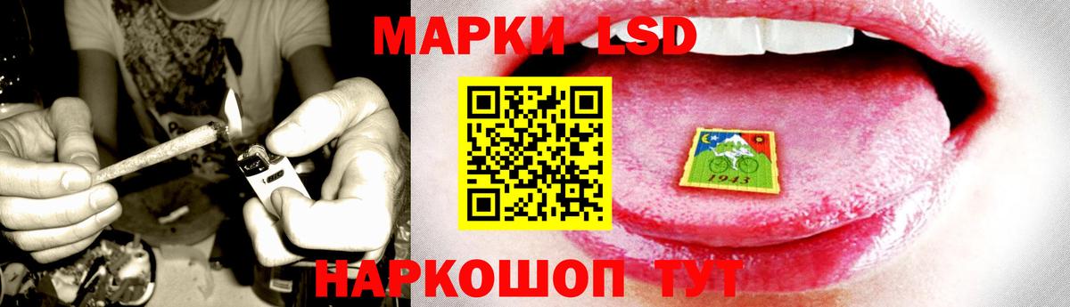 Лсд 25 экстази ecstasy Старая Купавна