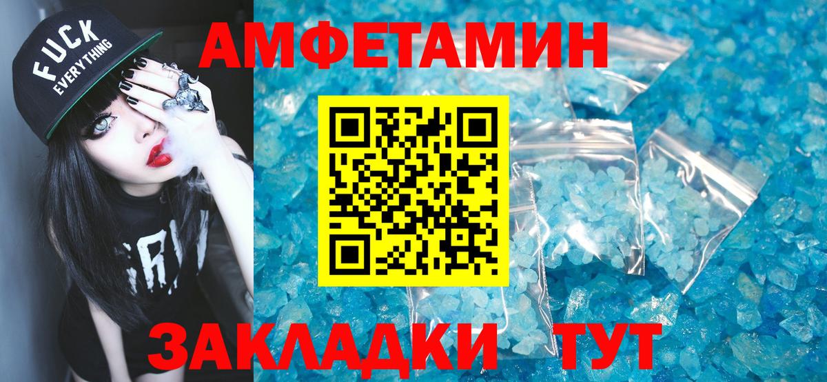 Первитин Декстрометамфетамин 99.9%  Первитин Декстрометамфетамин 99.9%  Вход с VPN  Старая Купавна 