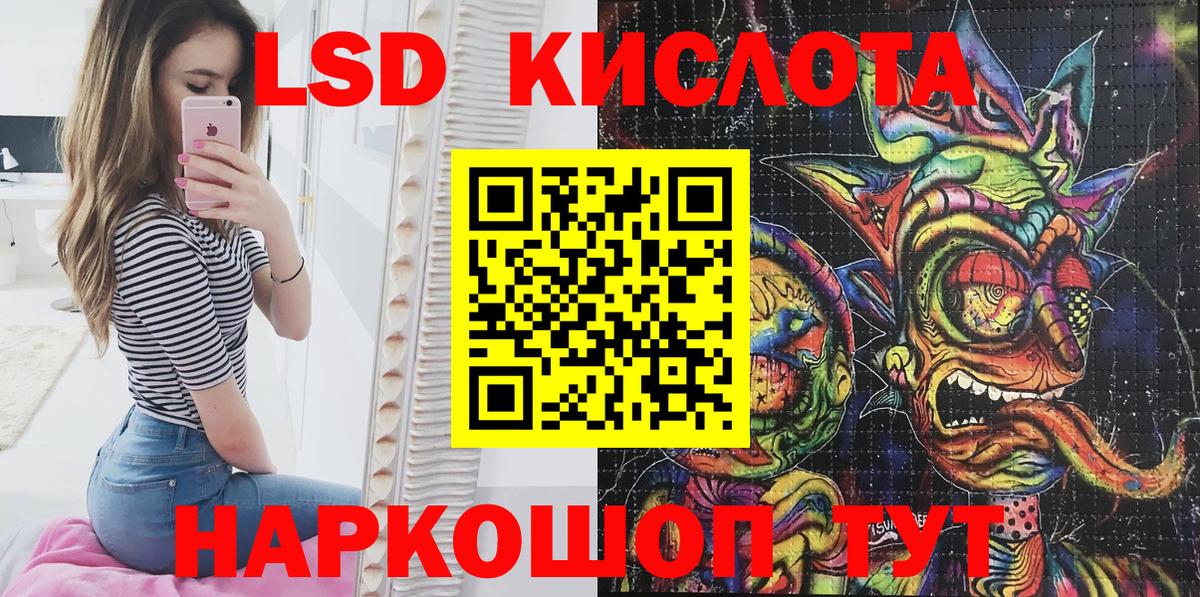 Марки NBOMe 1500мкг Старая Купавна