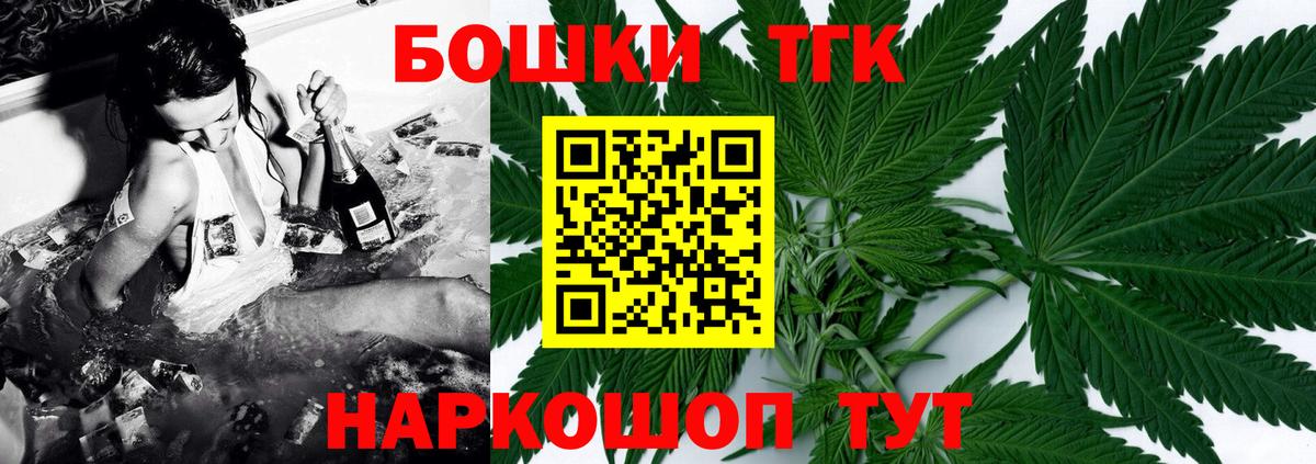 Конопля SATIVA & INDICA  Каннабис LSD WEED  Вход с VPN  Бошки Шишки план  Каннабис ГИДРОПОН  Старая Купавна 