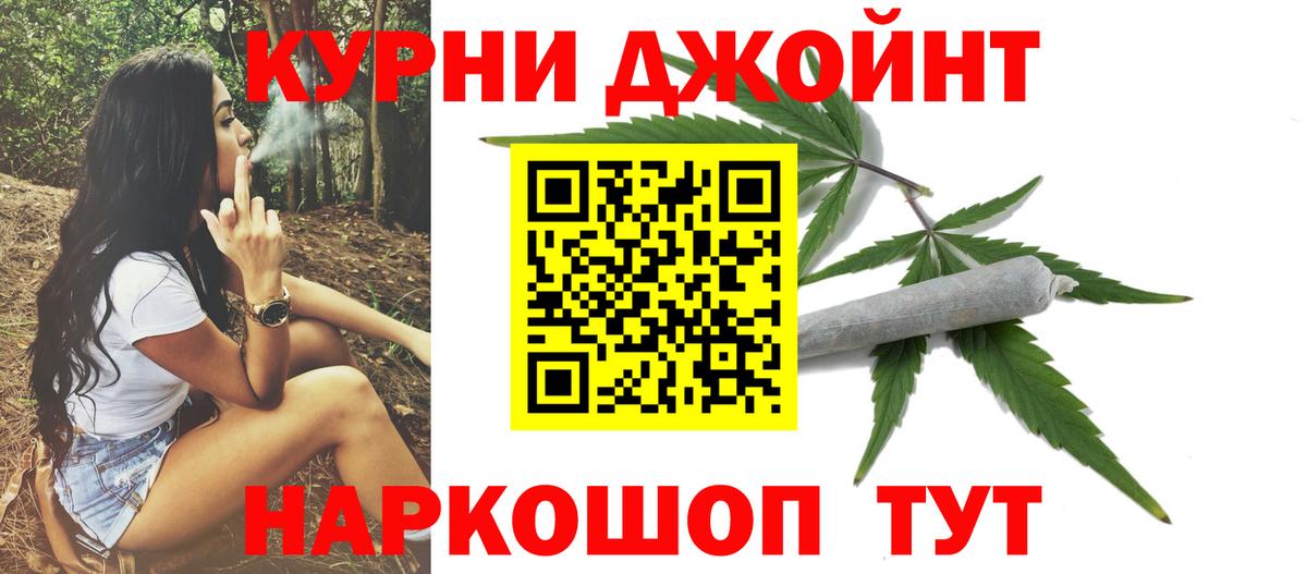 Шишки марихуана семена Старая Купавна